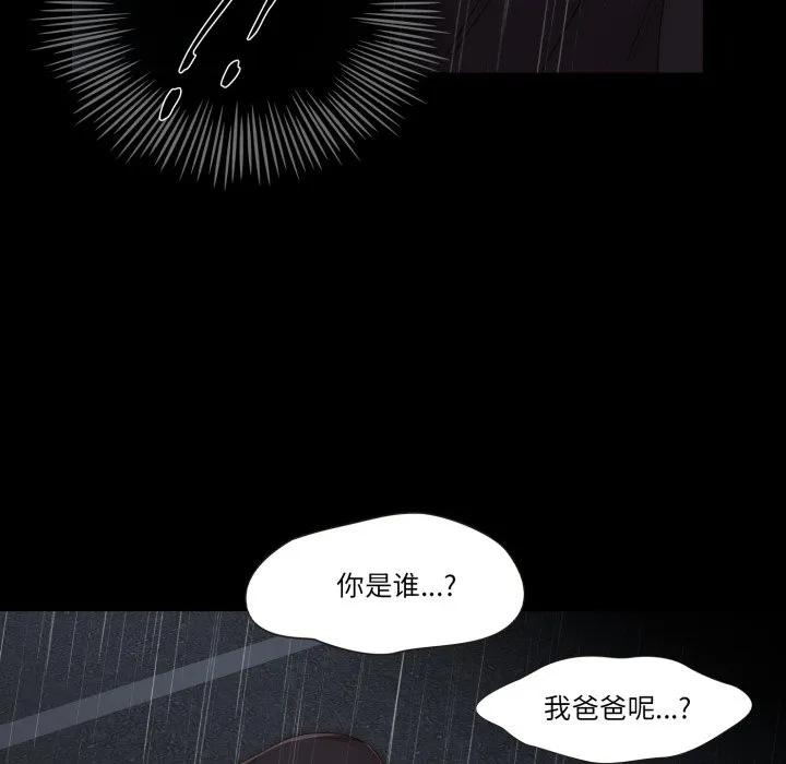 41 第74页