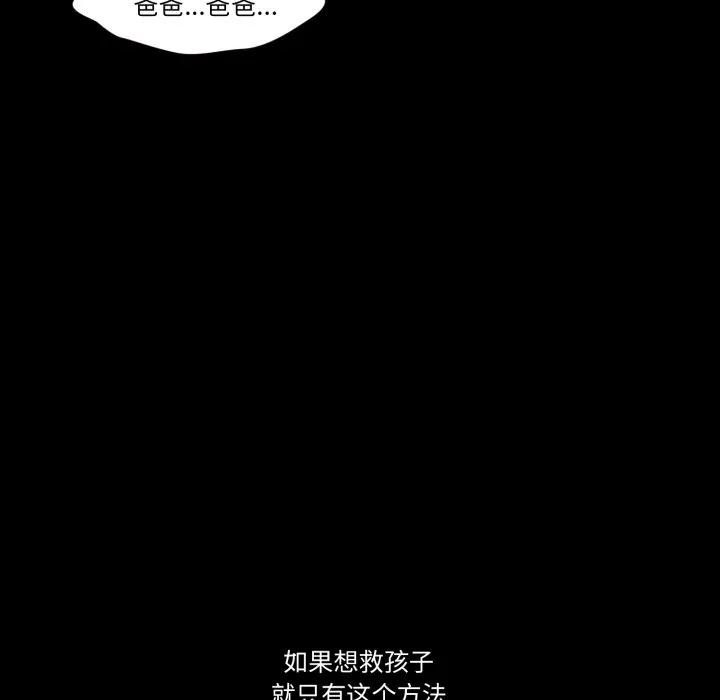 41 第77页