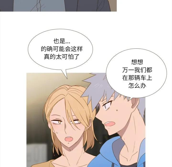 42 第12页