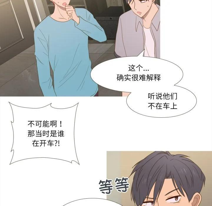 42 第14页