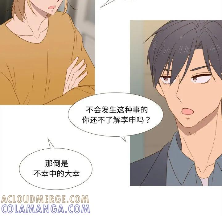 42 第16页