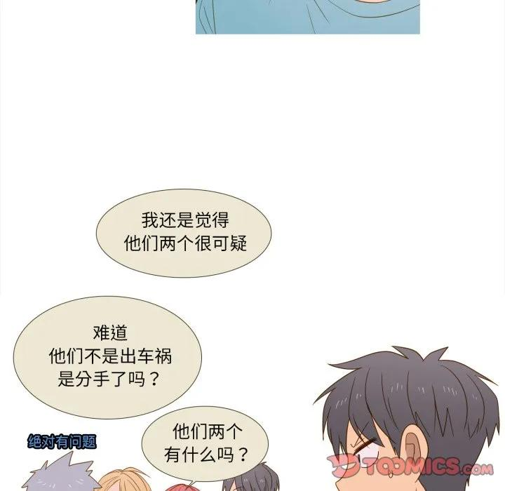 42 第18页