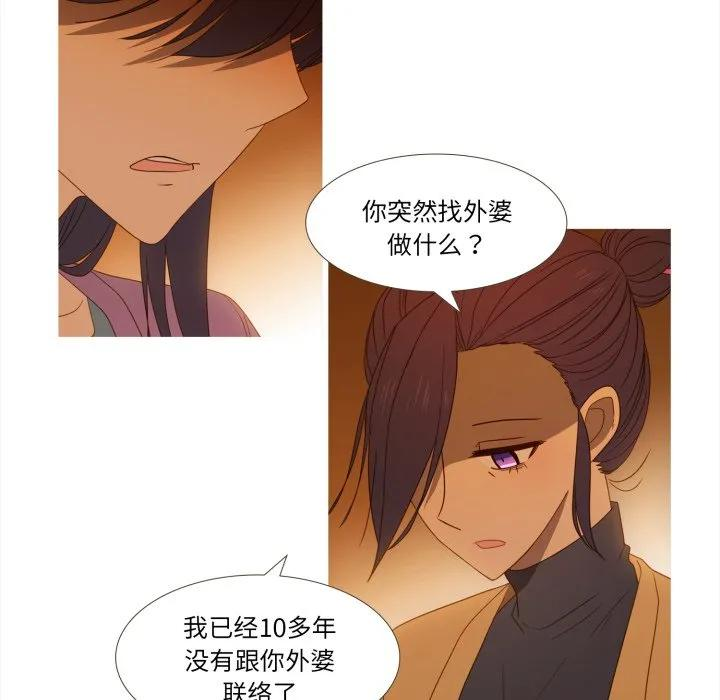 42 第53页