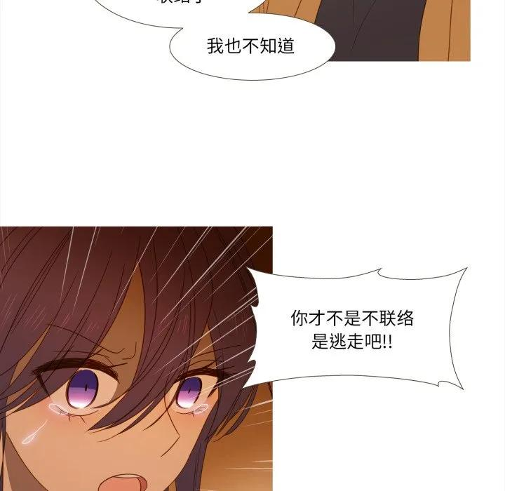 42 第54页