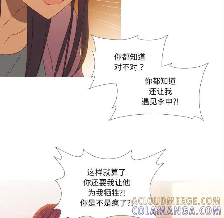 42 第55页