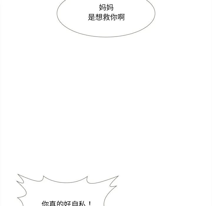 42 第59页