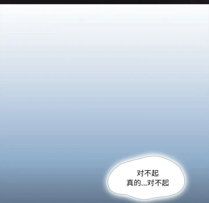 42 第71页