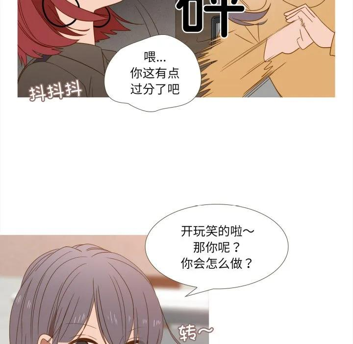 43 第12页
