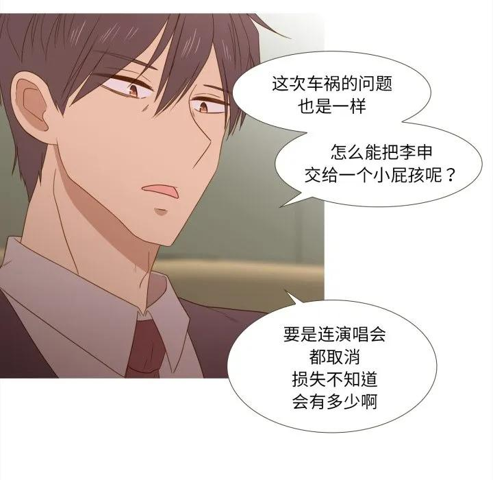 43 第41页