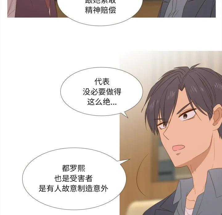 43 第44页