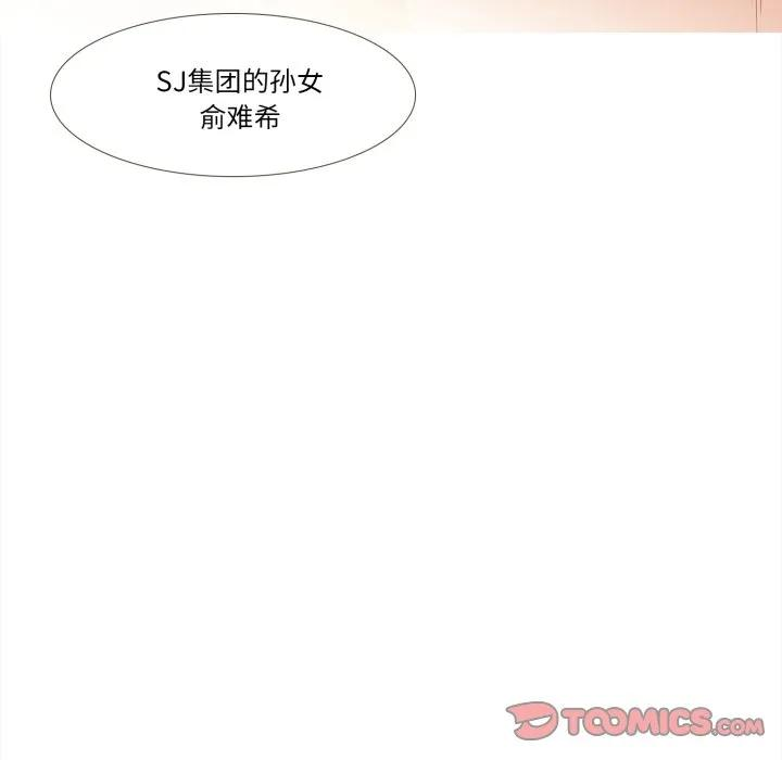 43 第50页
