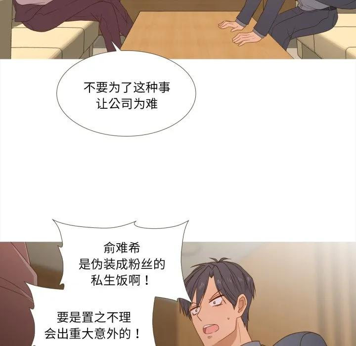 43 第54页