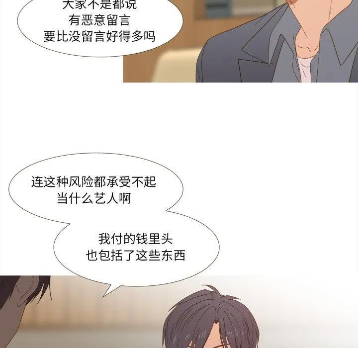 43 第57页