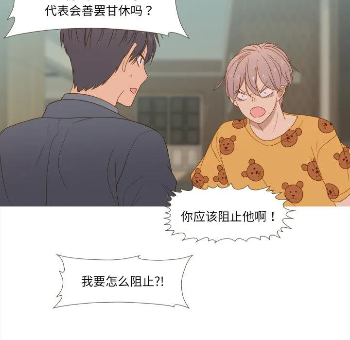 43 第69页