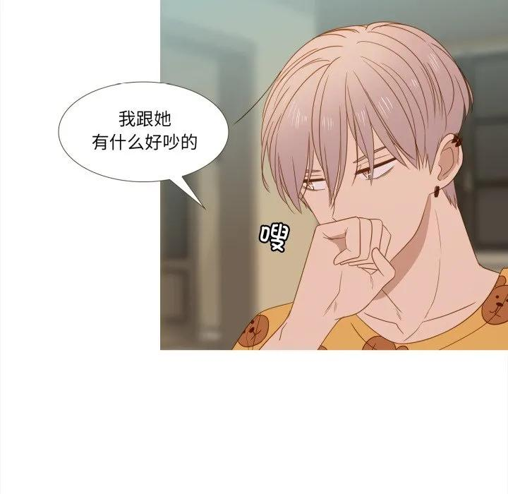 43 第71页