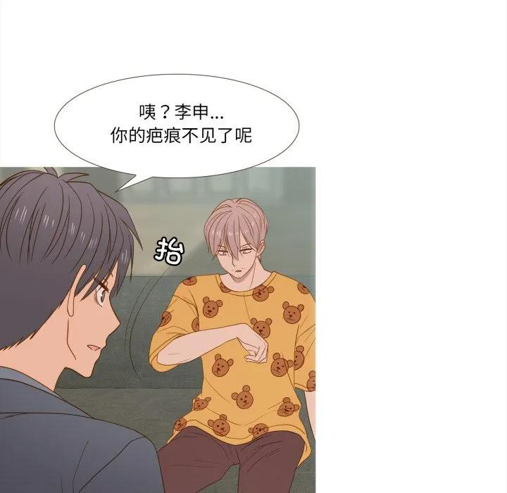 43 第72页