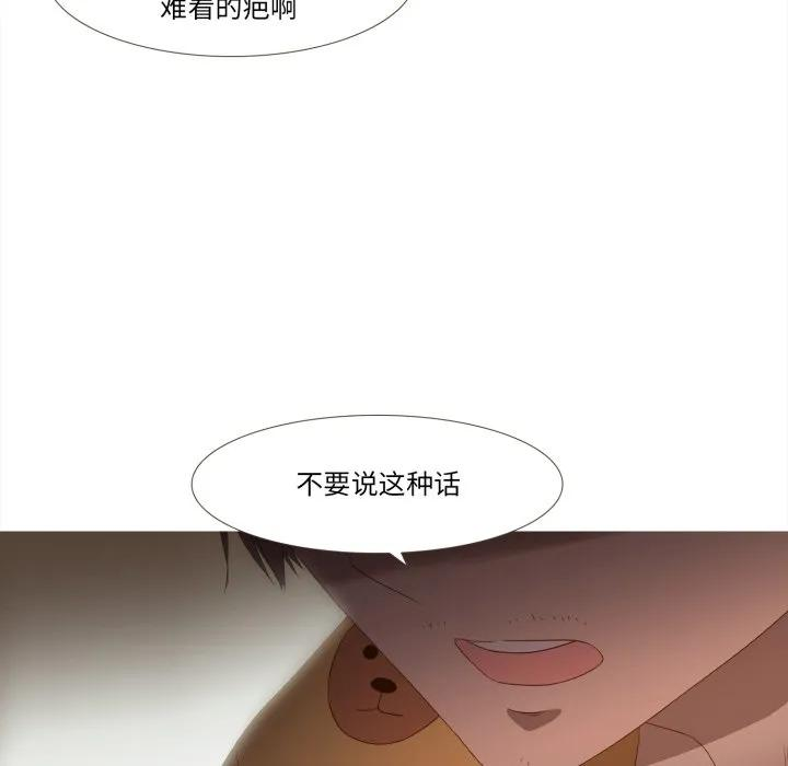 43 第77页