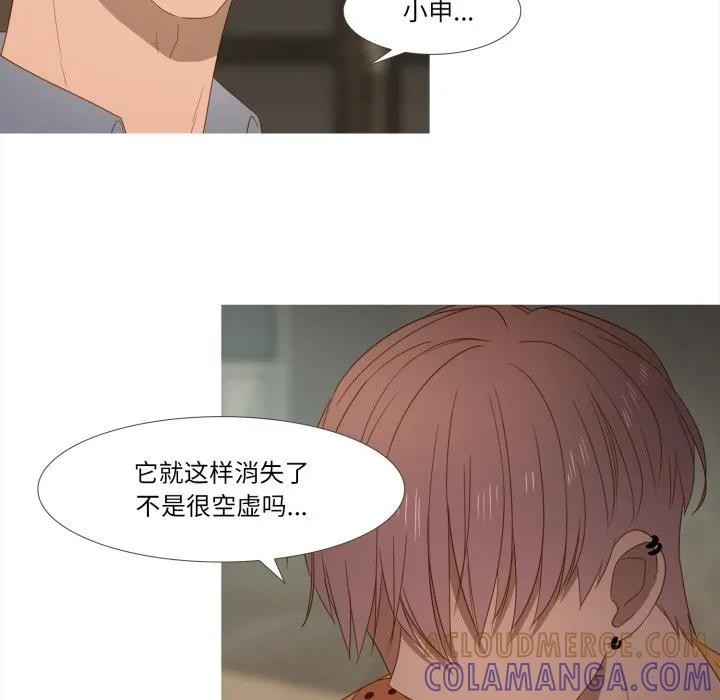 43 第79页