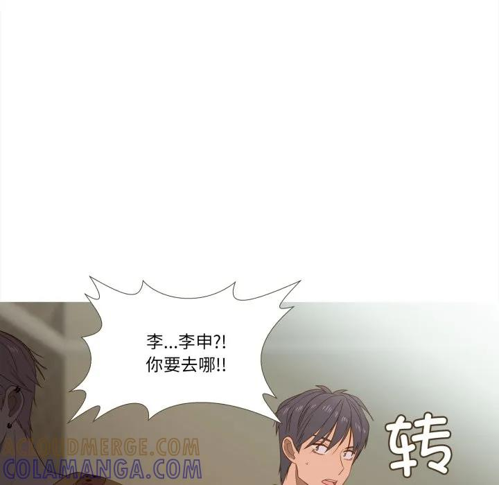 43 第88页