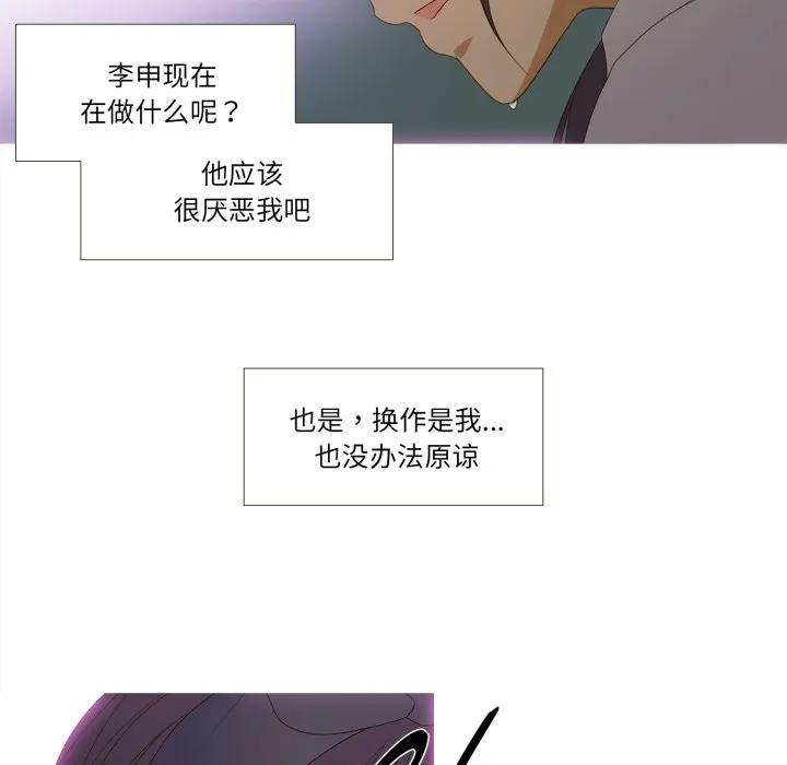 44 第8页