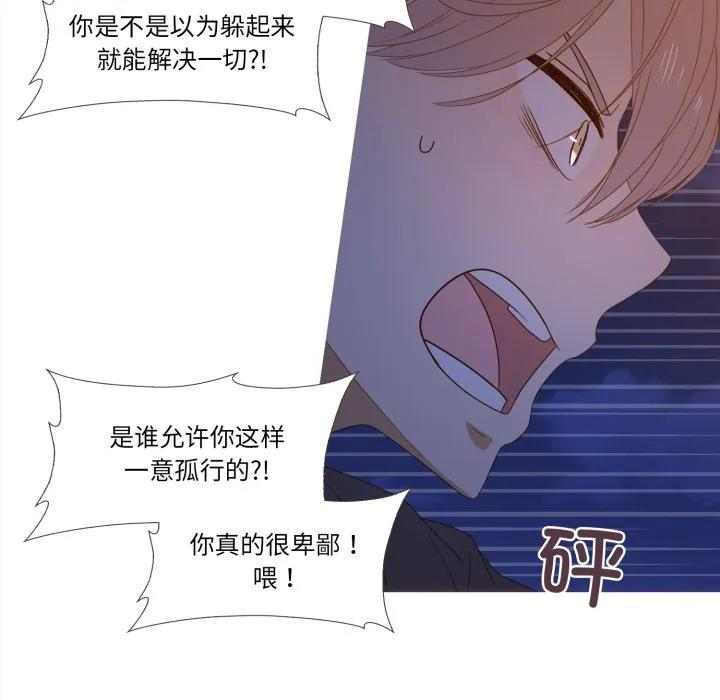 44 第21页