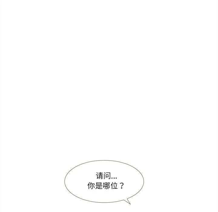 44 第30页