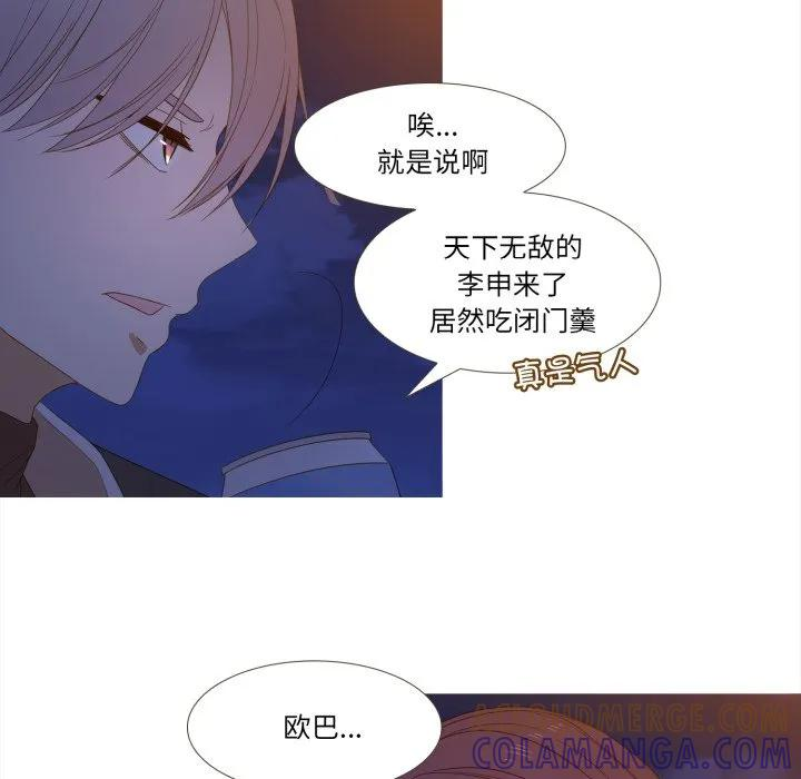 44 第43页