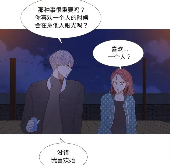44 第45页