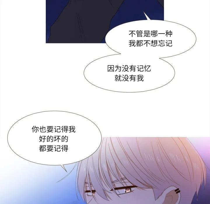 44 第51页