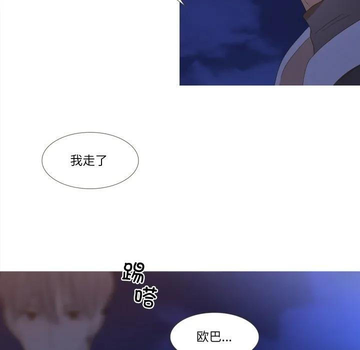 44 第56页