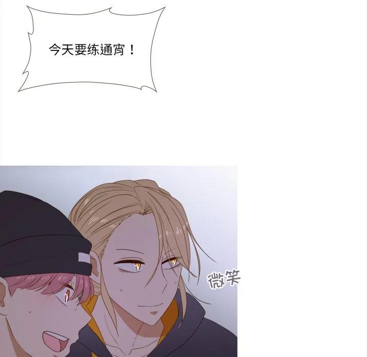 44 第72页