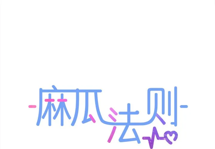 第 45 话 第1页