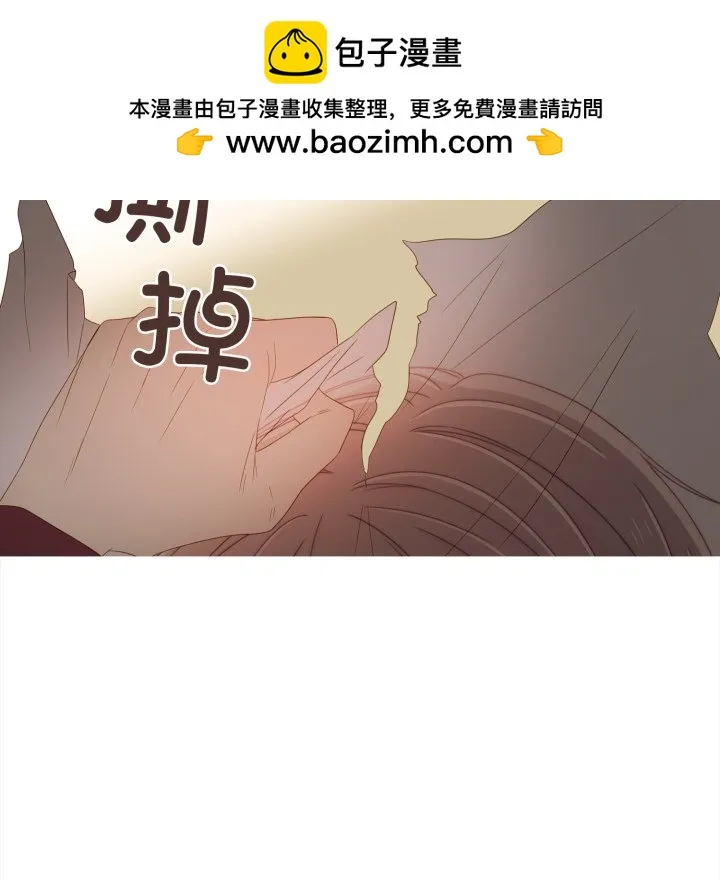 第 45 话 第6页