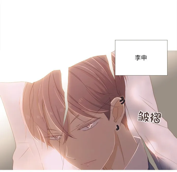 第 45 话 第7页