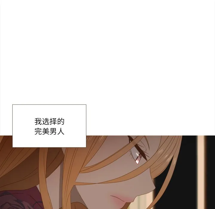 第 45 话 第8页