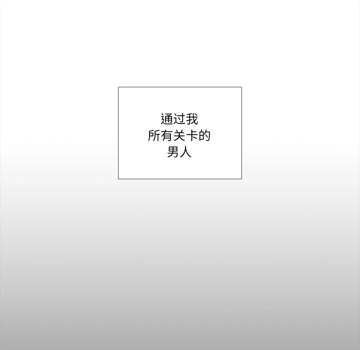 第 45 话 第10页