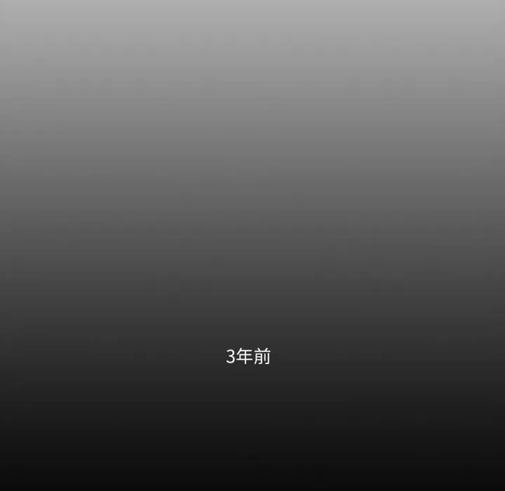 第 45 话 第11页