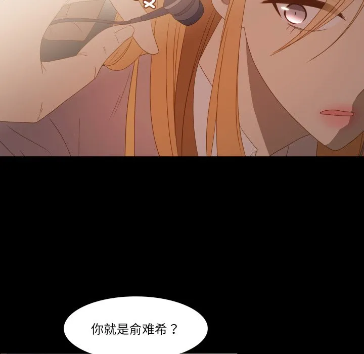第 45 话 第16页