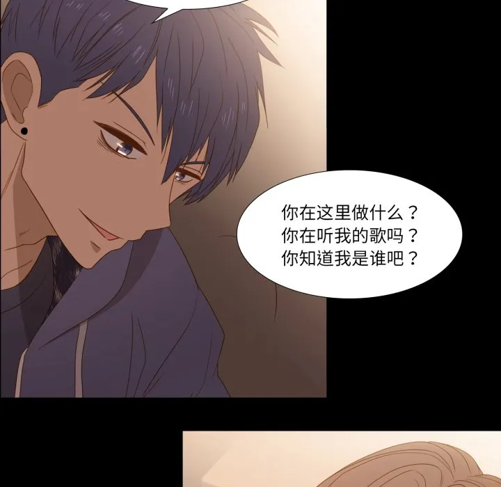 第 45 话 第17页