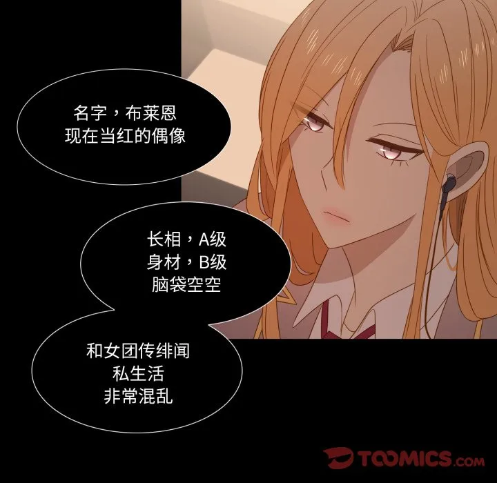 第 45 话 第18页