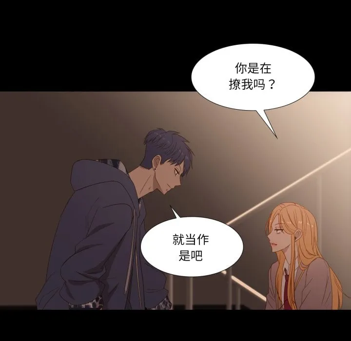 第 45 话 第19页