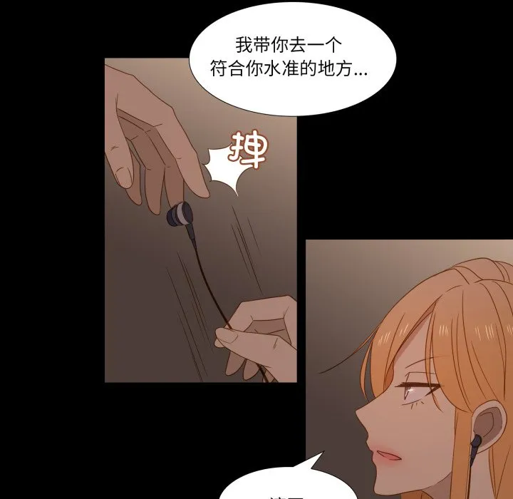 第 45 话 第21页