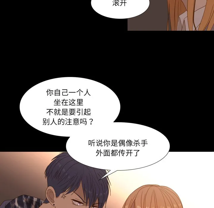 第 45 话 第22页