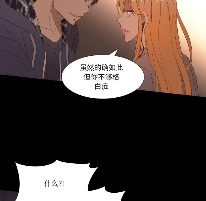 第 45 话 第23页