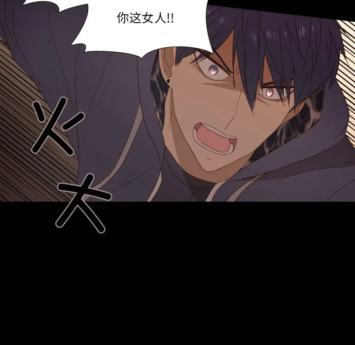 第 45 话 第24页
