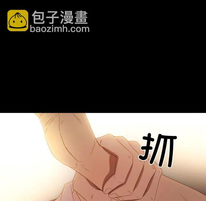 第 45 话 第25页
