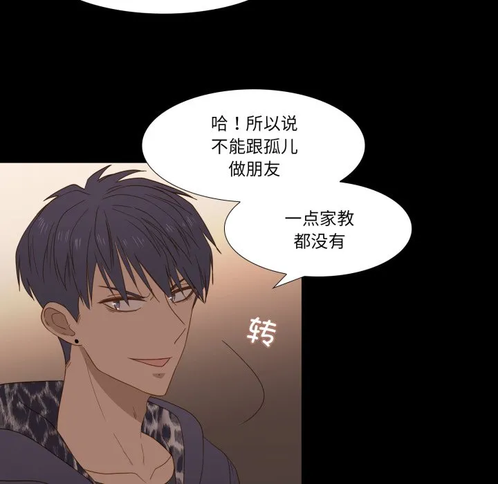 第 45 话 第31页