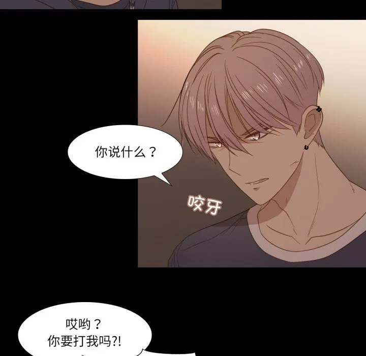 第 45 话 第32页