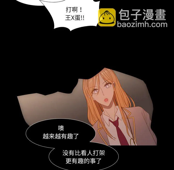 第 45 话 第33页