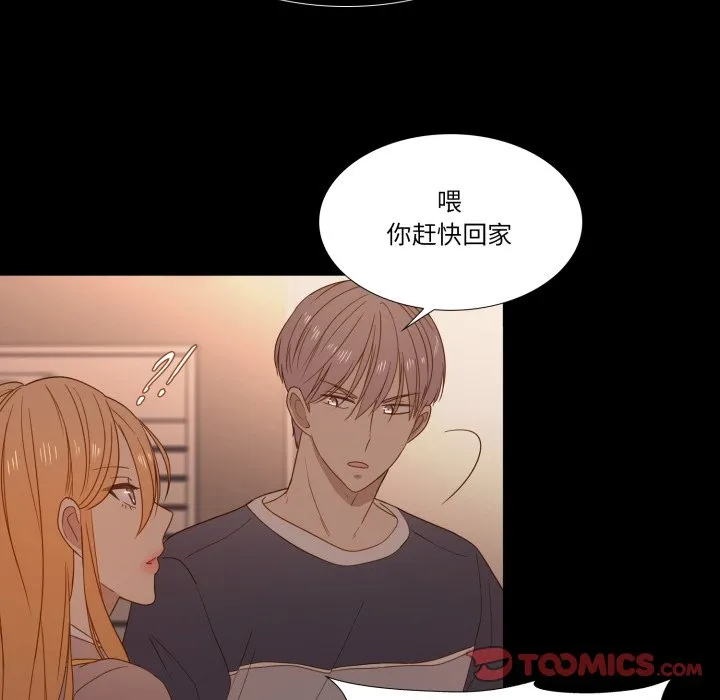 第 45 话 第34页